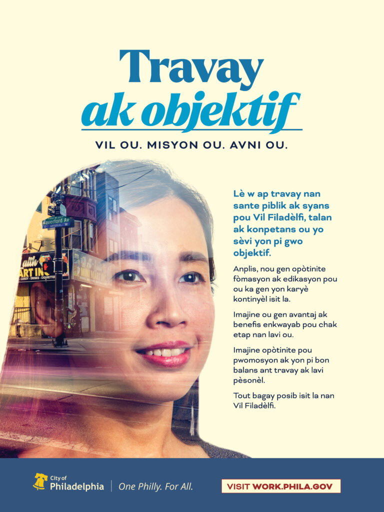 Poster (Haitian Creole): Public Health and Science